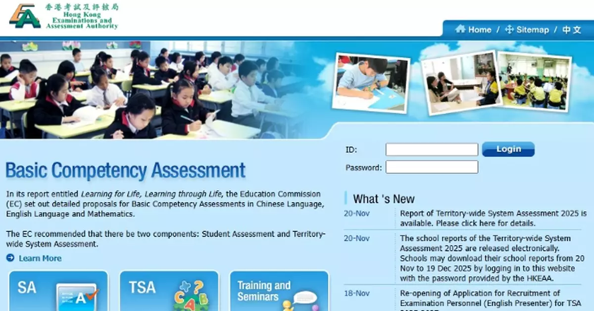TSA Report Shows Steady Student Performance in Hong Kong's Major Subjects for 2025 Assessment