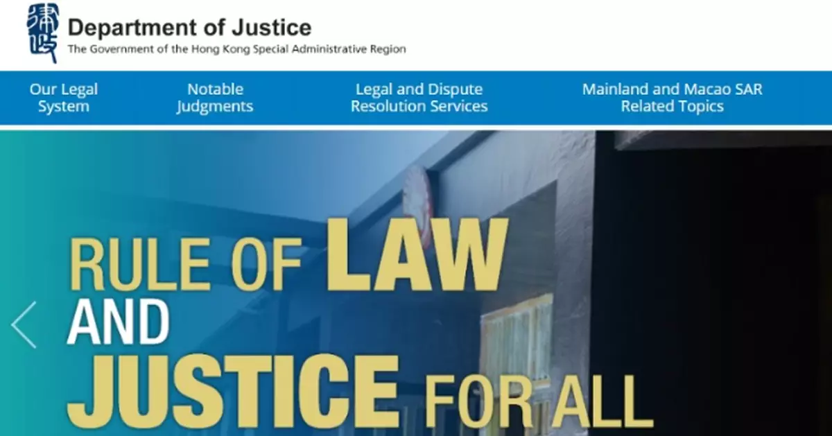 DoJ Launches Two-Year Pilot Scheme for Sports Dispute Resolution in Hong Kong