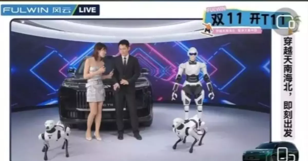 Industry's First Robot-Assisted Car Livestream Delivers Standout Double 11 Results for the FULWIN T11