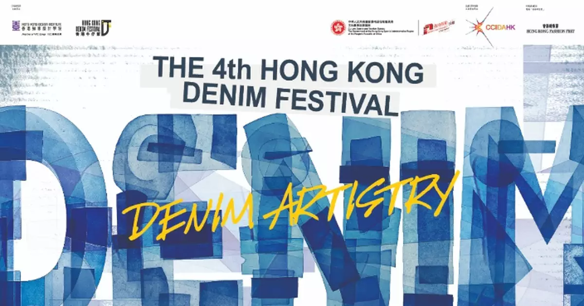 4th Hong Kong Denim Festival Celebrates Artistry and Emerging Designers at Denim Delight Party