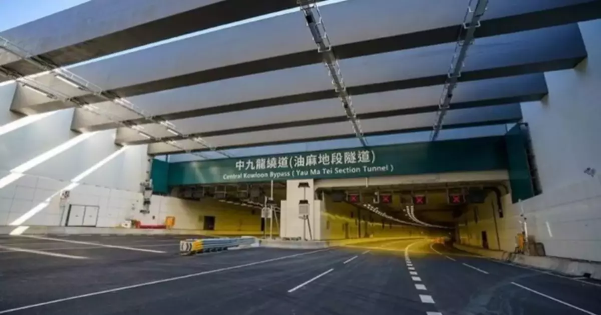 Central Kowloon Bypass (Yau Me Tei Section) Set to Open December 21, Reducing Travel Times Significantly