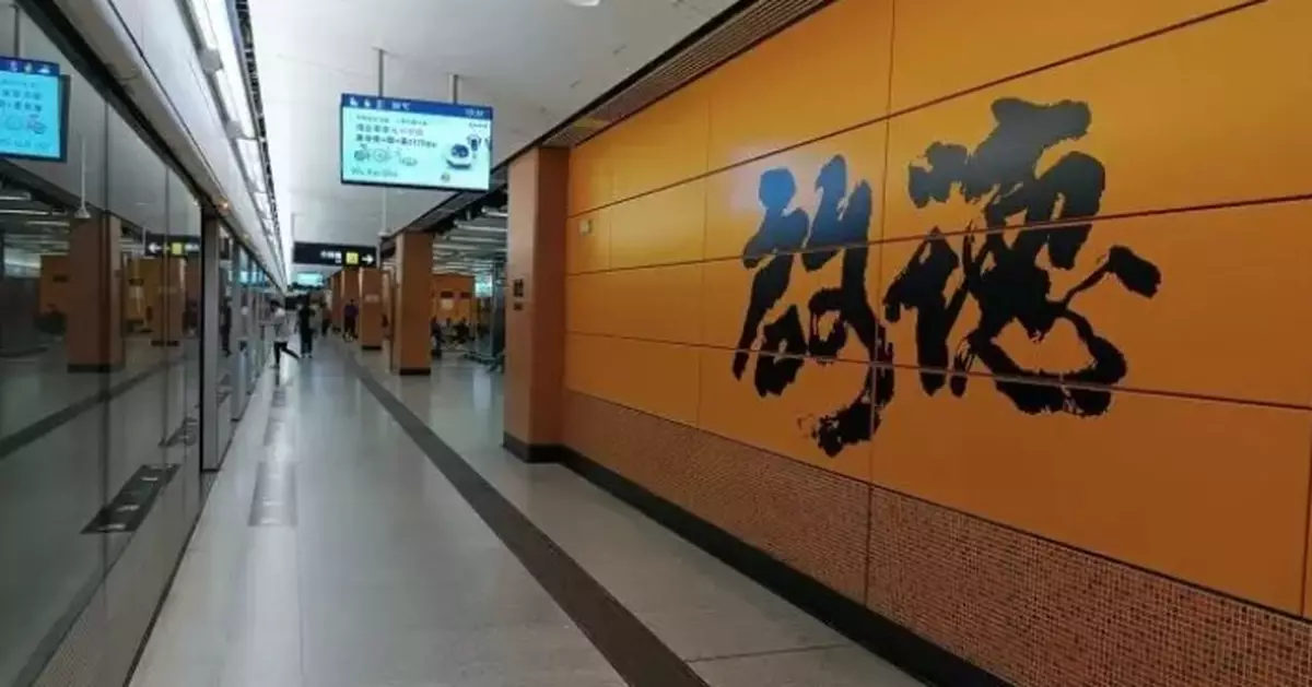 Traffic Changes Announced for Kai Tak Stadium Events on November 28-29; Public Transport Encouraged