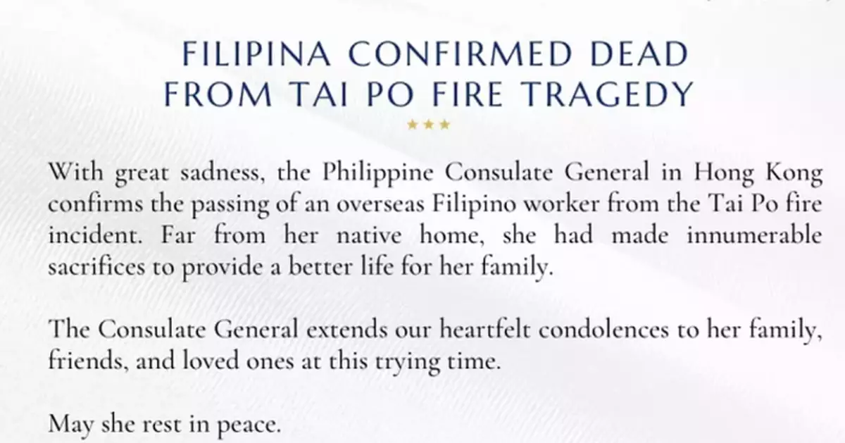 The Consulates General of the Philippines and Indonesia in Hong Kong Respectively Confirmed that One Filipino and Seven Indian Domestic Helpers Died in the Tai Po Fire