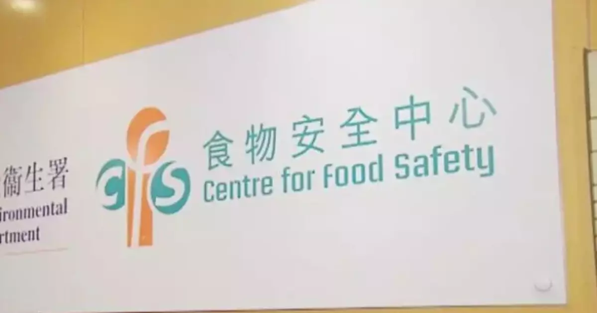 CFS Warns Against Aflatoxin-Contaminated Pure Pistachio Paste Deluxe 100% from Convivia