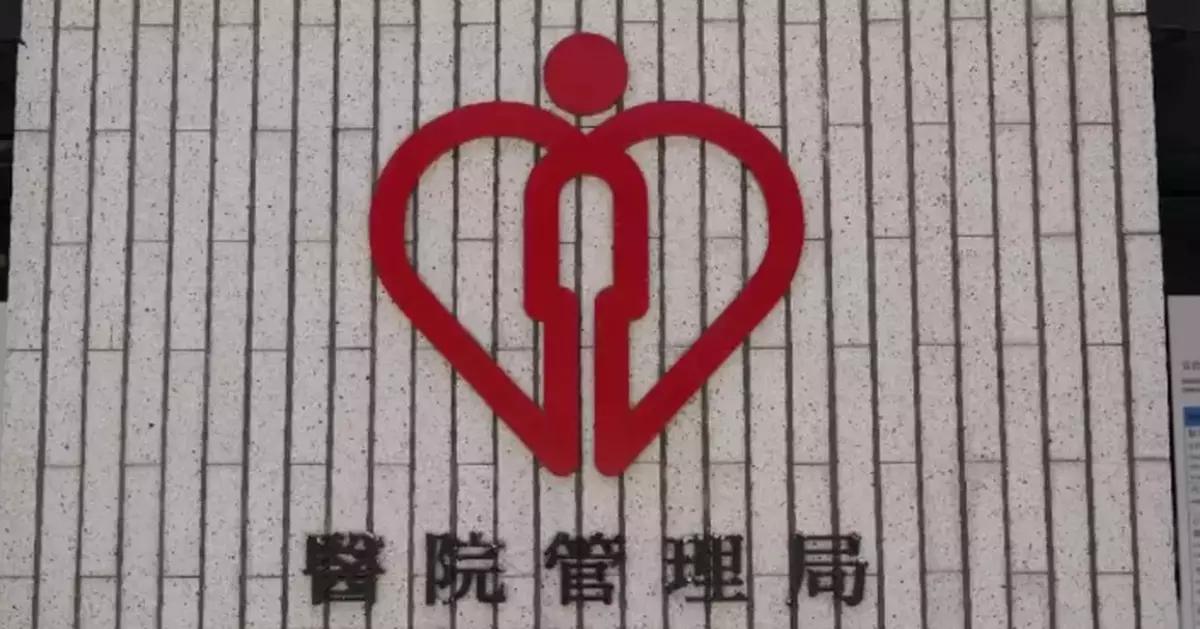 Tragic Fire Claims Life of Tai Po Hospital Patient Care Assistant, Hospital Authority Offers Support to Family and Staff
