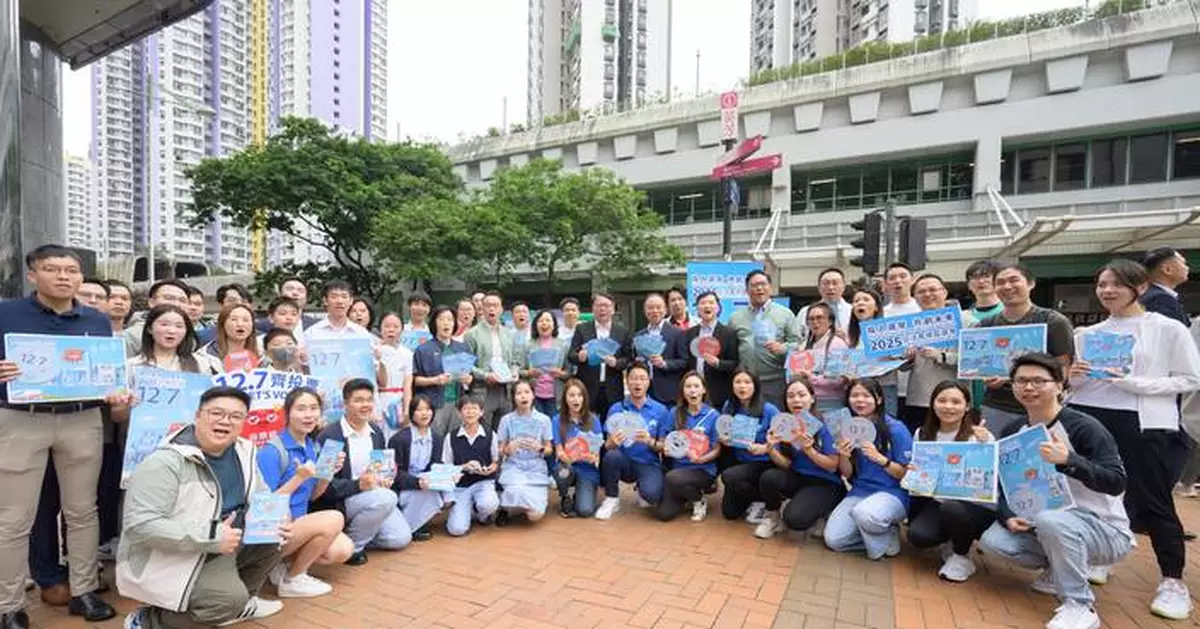 Officials Promote 2025 LegCo Election, Urging Public to Vote on December 7