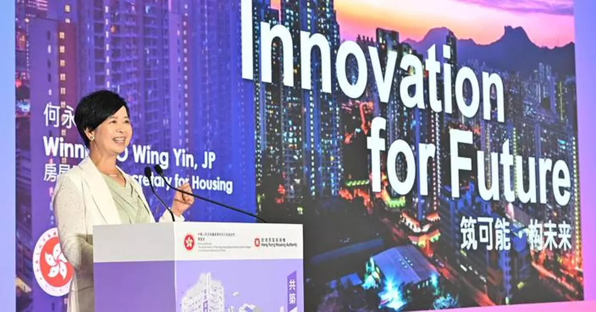 Global Experts Gather at HOUSING · I and T Summit to Innovate ...
