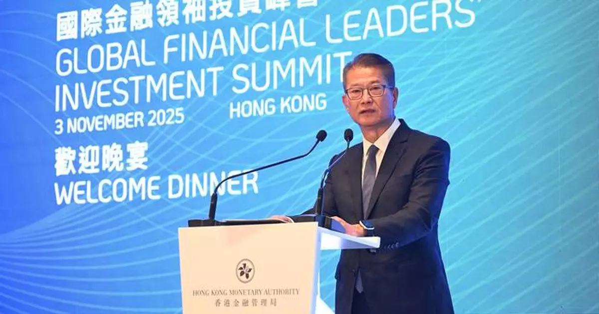 Paul Chan Welcomes Global Financial Leaders to Hong Kong Investment Summit