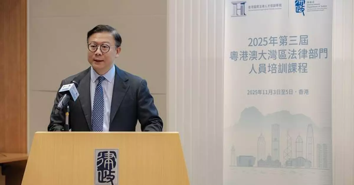 Legal Training Course Launched in Hong Kong for Guangdong-Hong Kong-Macao Greater Bay Area Personnel