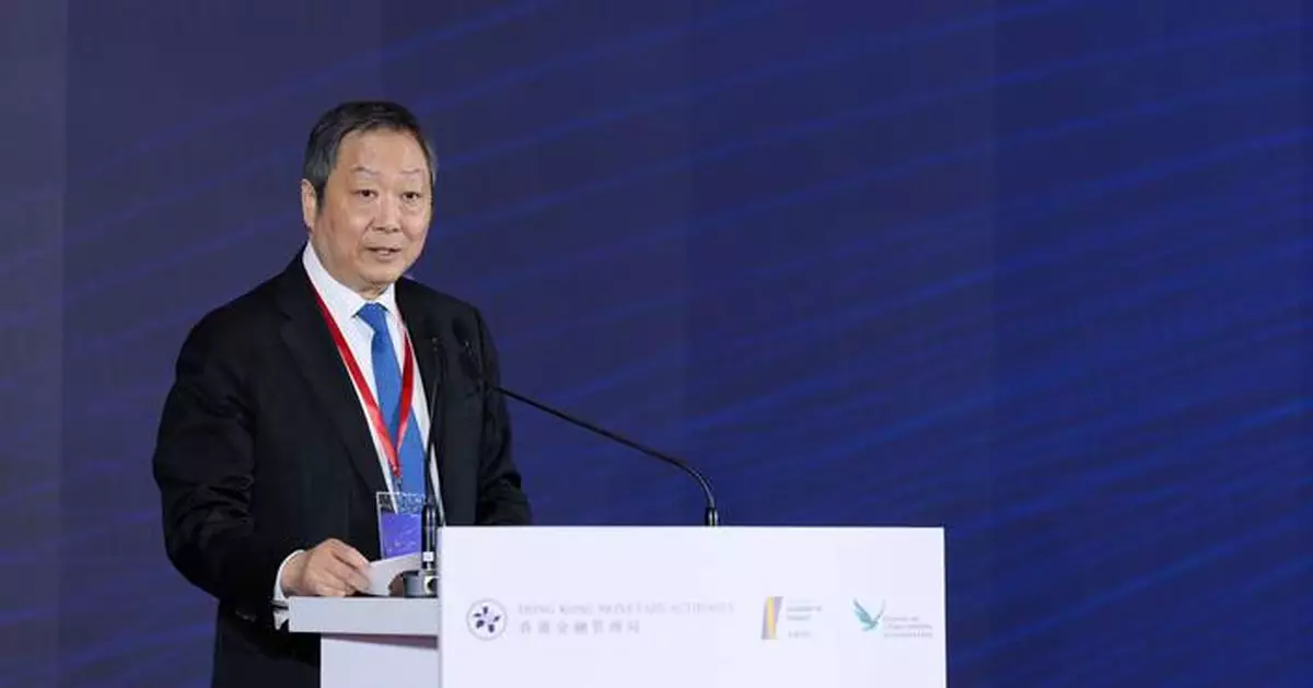 Global Financial Leaders' Summit in Hong Kong Concludes with Insights on Investment Opportunities and Emerging Risks
