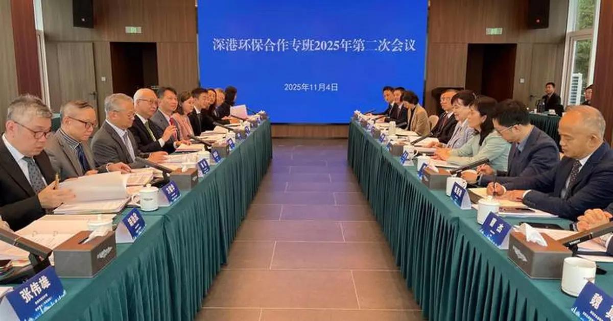 Hong Kong and Shenzhen Strengthen Environmental Collaboration at Joint Working Group Meeting