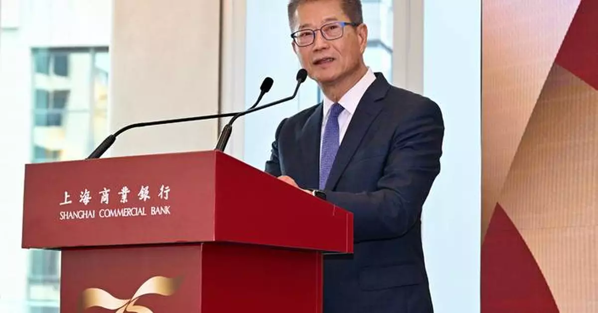 Financial Secretary Celebrates Shanghai Commercial Bank's 75th Anniversary and Highlights Future Growth Opportunities