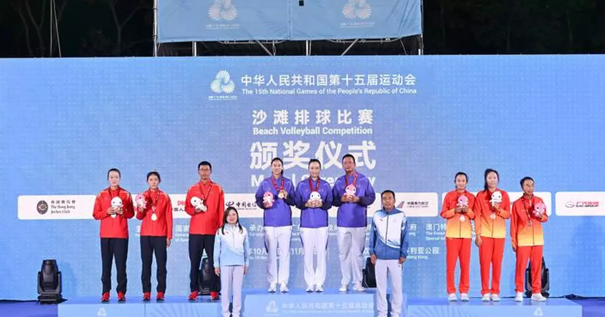 Hong Kong's 15th National Games Awards Three Gold Medals in Beach Volleyball and Men's Handball Competitions