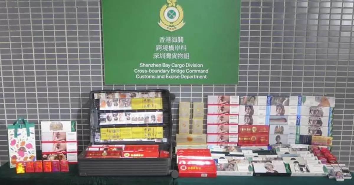 Passenger Jailed for Three Months Over Duty-Not-Paid Cigarettes Seized at Shenzhen Bay Control Point