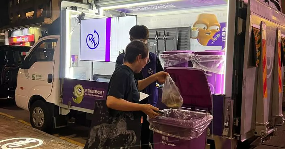 Officials Promote Food Waste Recycling and Encourage Voting Ahead of December 7 Legislative Council Election