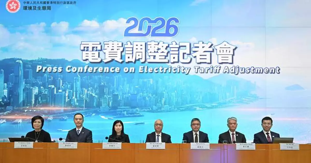 Electricity Tariffs to Decrease for Hong Kong Residents Starting January 2026