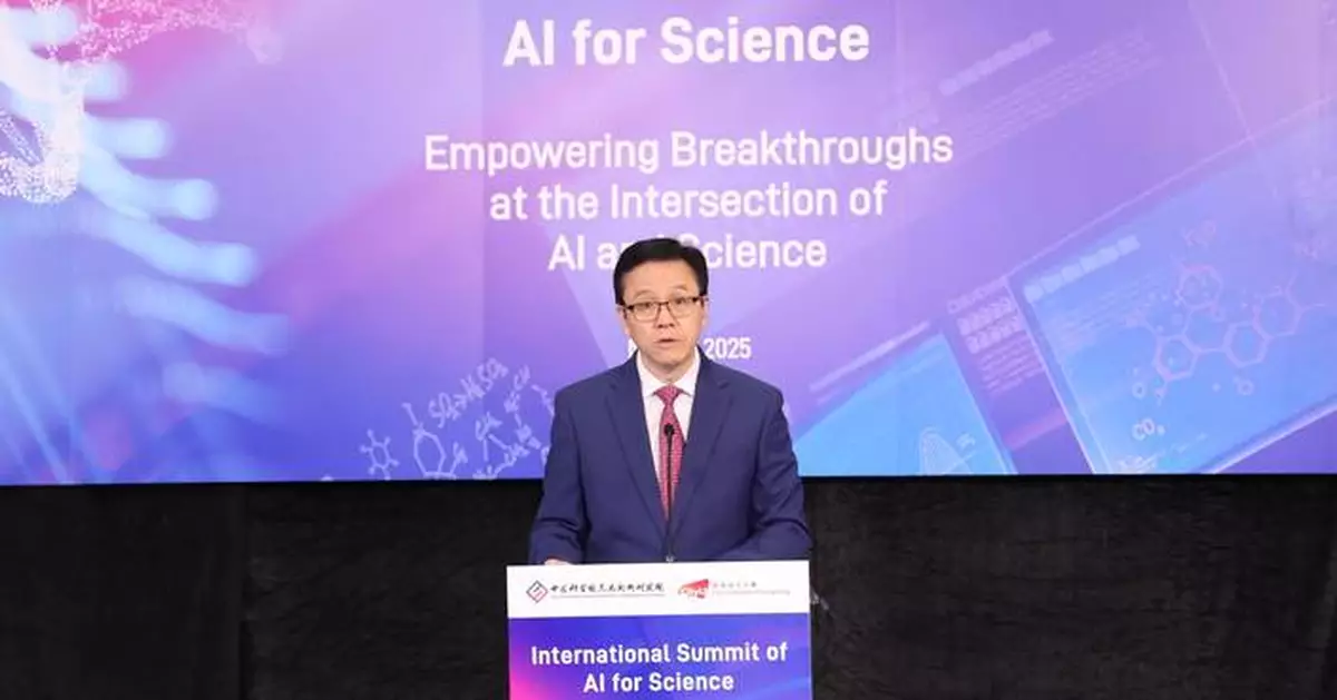 AI and Science Summit Highlights Hong Kong's Role in Technological Innovation and Global Collaboration