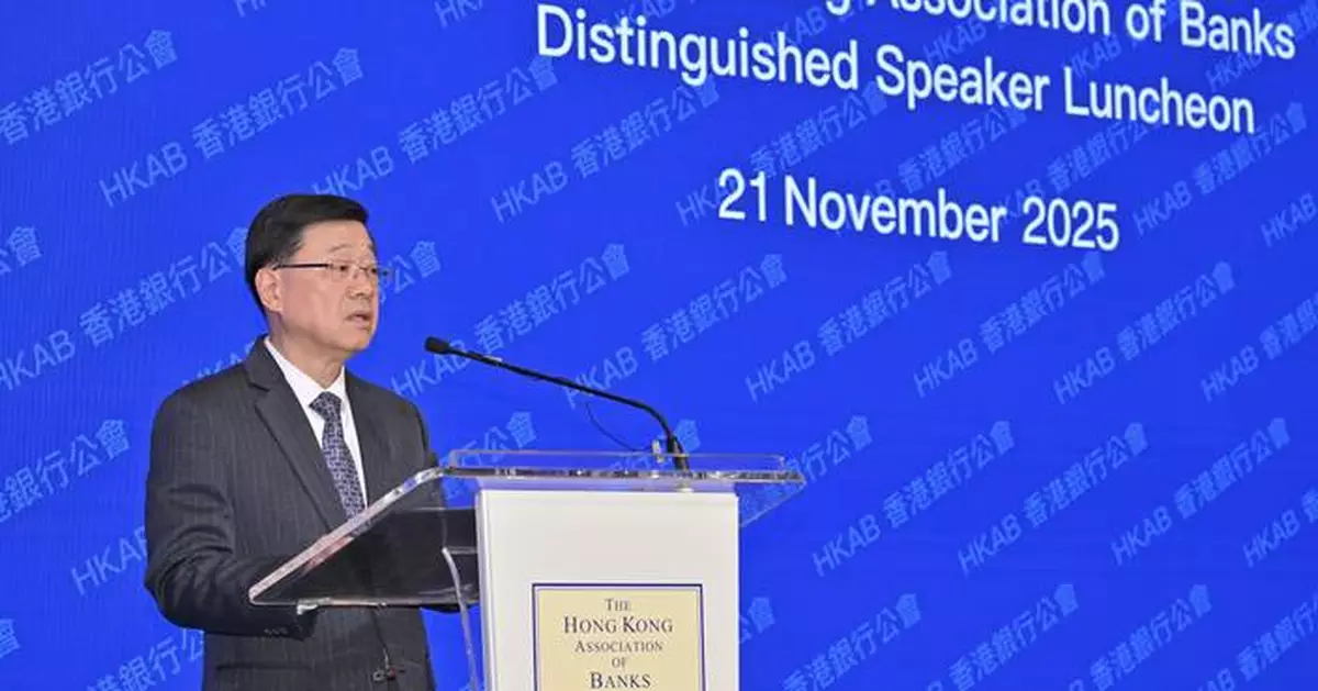 John Lee Addresses Hong Kong Banking Leaders on Economic Growth and Global Partnerships