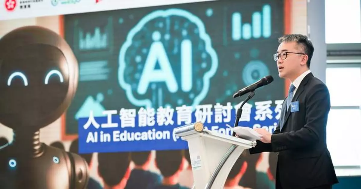 AIED Forum Series Launches to Enhance Digital Education and Teacher Training in Hong Kong
