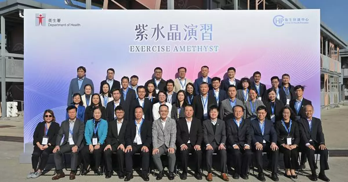 Hong Kong Conducts Public Health Exercise Amethyst to Enhance Ebola Response Preparedness