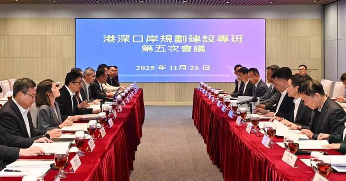 Hong Kong and Shenzhen Enhance Collaboration on Boundary Control Points Development