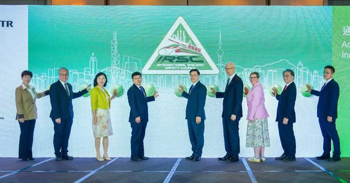 International Railway Safety Council Conference Kicks Off in Hong Kong, Focusing on Innovations and Collaboration