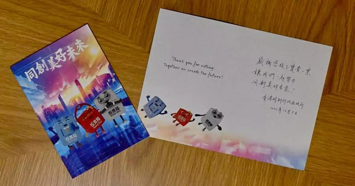 Hong Kong Government to Issue Thank-You Cards to Voters After Legislative Council Election