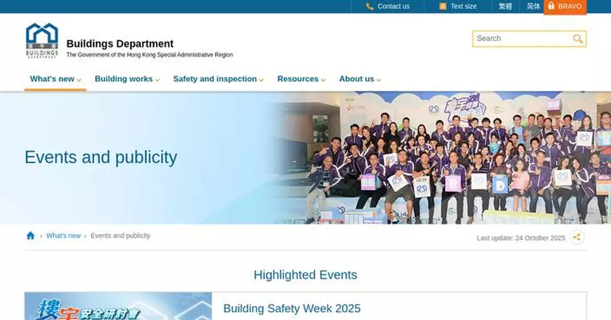 Building Safety Week 2025 Launches with Open Day and Safety Activities for Public Engagement