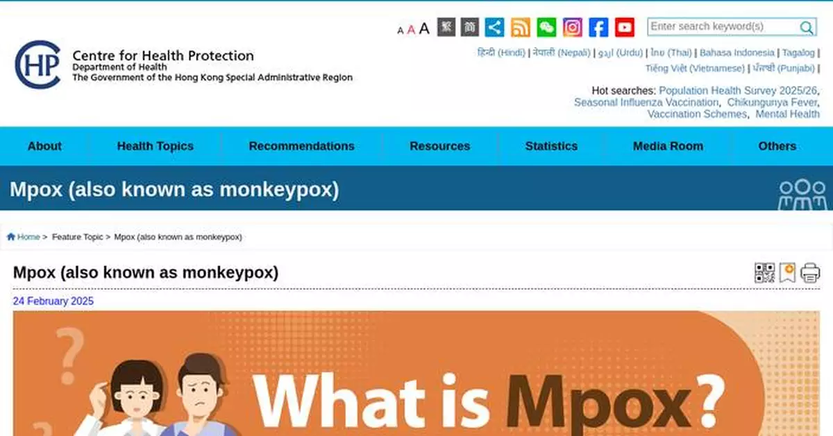 Hong Kong Investigates New Mpox Case, Urges Vaccination for High-Risk Groups
