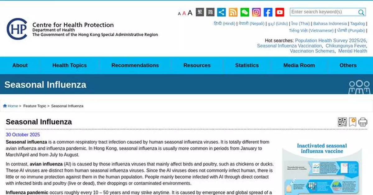 Severe flu case prompts Hong Kong health officials to urge vaccination for schoolchildren