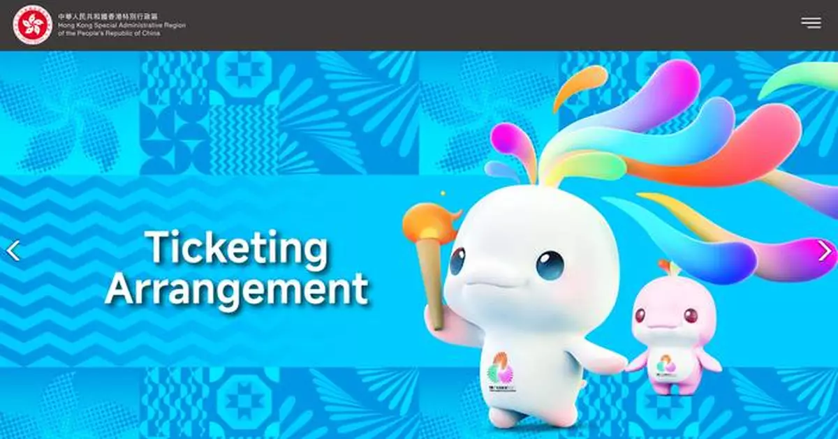 Tickets for National Games for Persons with Disabilities and Special Olympic Games Now Available for Purchase