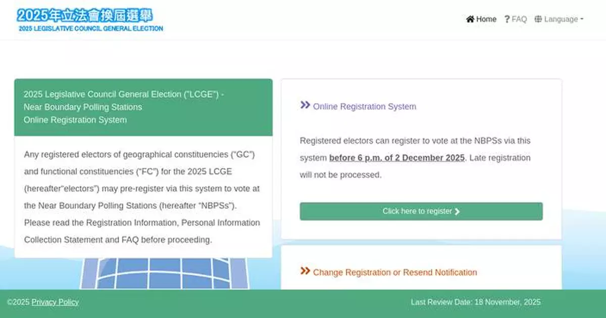 2025 Legislative Council Election: NBPSs to Aid Voters, Registration Open Until December 2