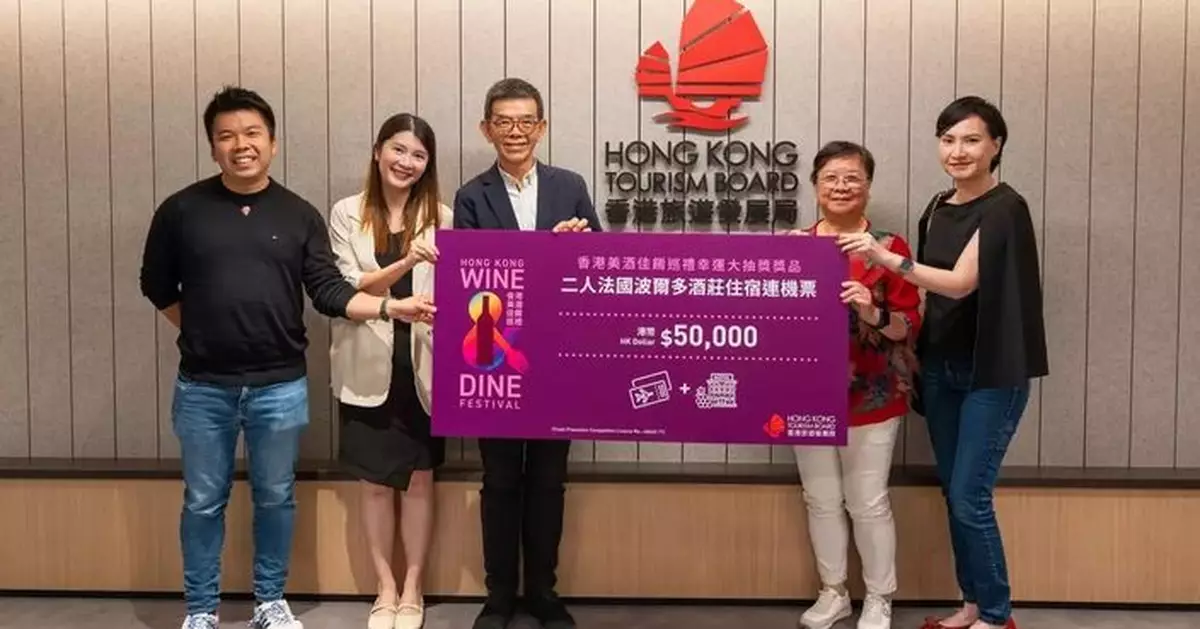 The 4 Lucky Fellows of the Lucky Draw of Hong Kong Wine & Dine Festival Have Come Out