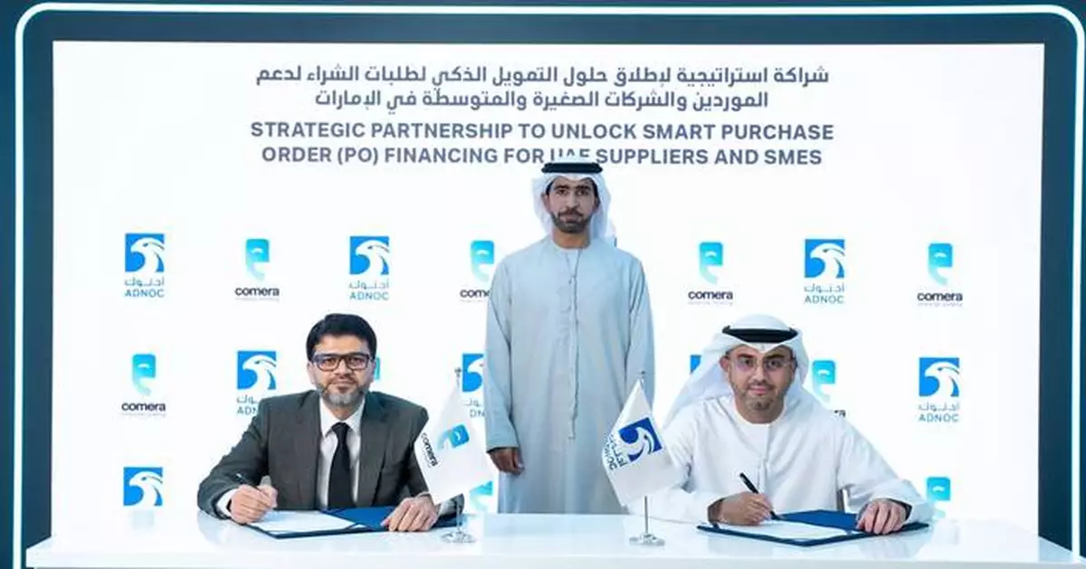 ADNOC Partners With Comera Financial Holdings to Empower Its UAE Suppliers and SMEs With Smart Financing Solutions