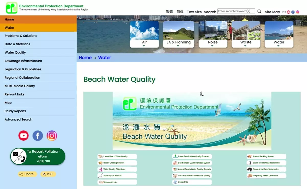EPD Releases November Water Quality Ratings for 11 Gazetted Swimming Beaches