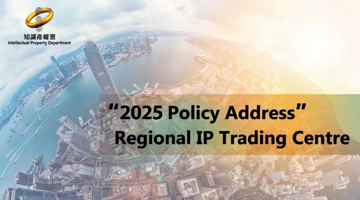 Seminar Explores Intellectual Property Challenges for SMEs in AI Era