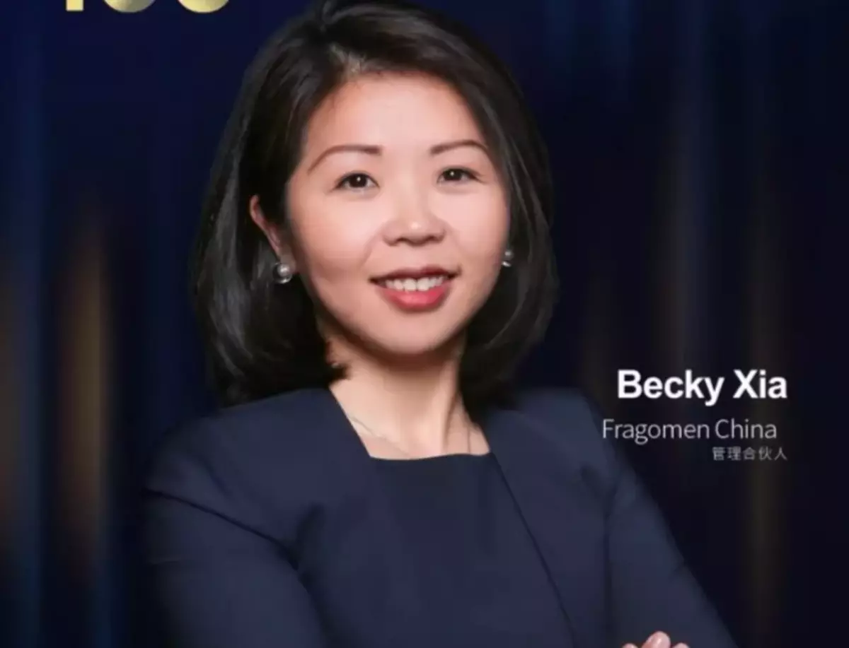 Fragomen: Becky Xia Named Among the "Top 100 Most Influential Chinese Elites for 2025"