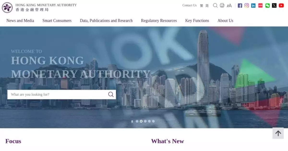 HKMA Warns Public of Scams Targeting Banks and Internet Banking Security