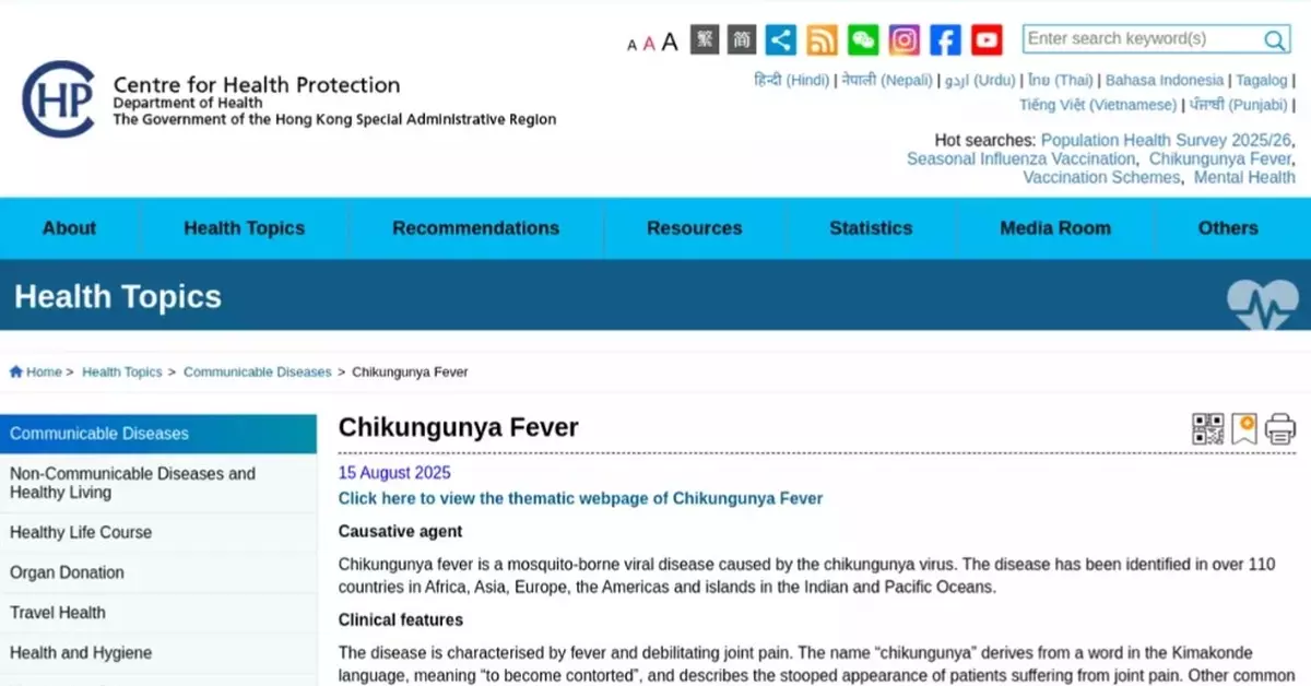 Update on chikungunya fever