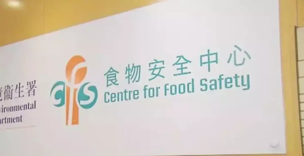 CFS Suspends ByHeart Infant Formula Imports Due to Botulism Contamination Concerns