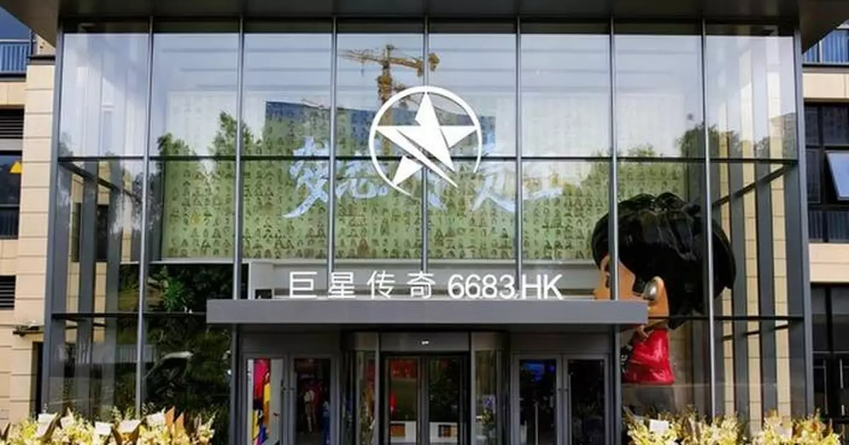 Star Plus Legend Holdings Limited's Strategic Investment in Galaxy Signals Positive Momentum for Global IP Layout