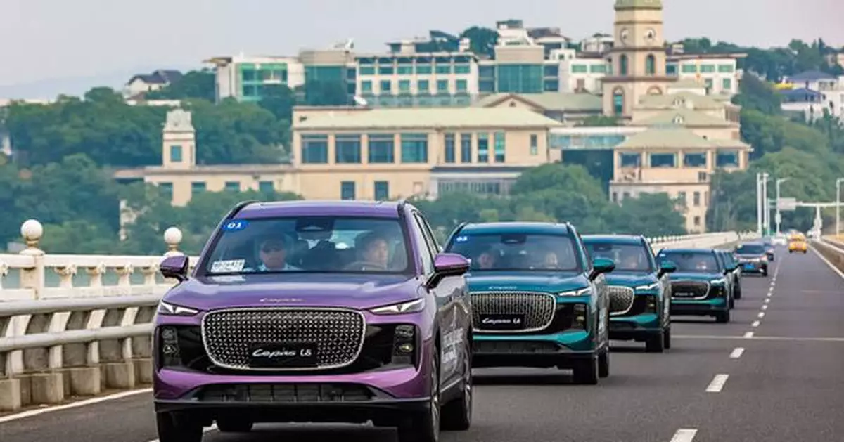 LEPAS Shines at the 2025 Chery International User Summit, Where "Technology Meets Elegance" to Define a New Way of Life