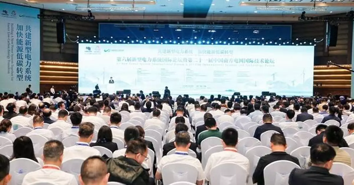 The 6th New Power System International Forum and 21st CSG International Science and Technology Forum Held in Boao