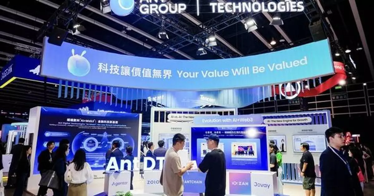 Ant Digital Technologies Unveils Full-Scenario AI Solutions at Hong Kong Fintech Week