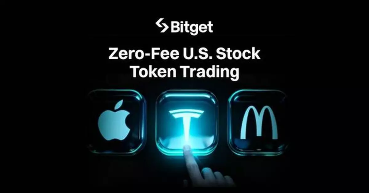 Bitget Turns Up the Heat on Earnings Season with Zero-Fee U.S. Stock Token Trading
