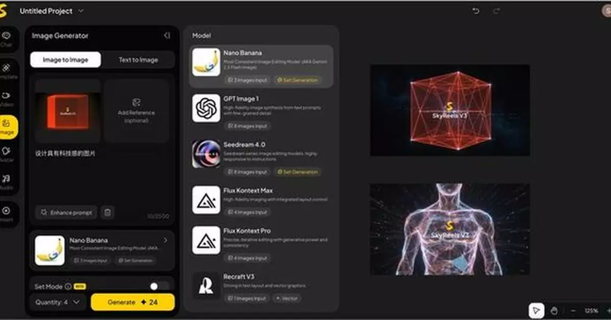 The New SkyReels Officially Launches