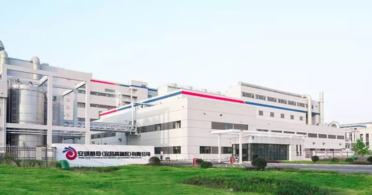 Angel Yeast starts Operating New 11,000-Ton Yeast Protein Production Line to Meet Global Demand for Sustainable Nutrition