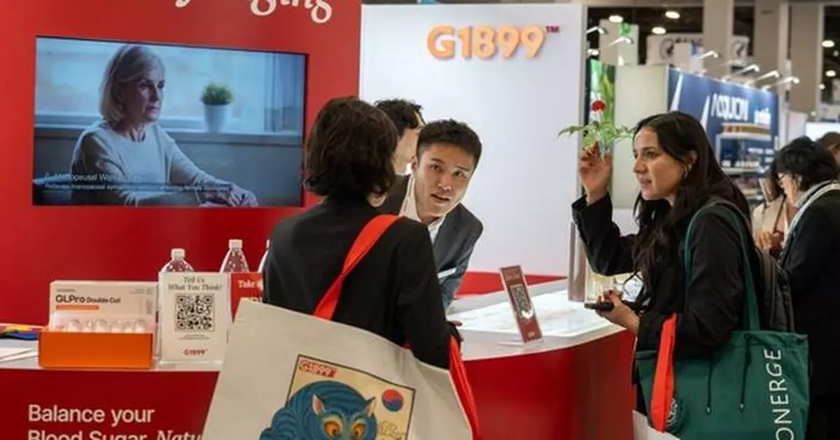 KGC Launches Premium Ingredient Brand "G1899" for the Global B2B Health Ingredient Market