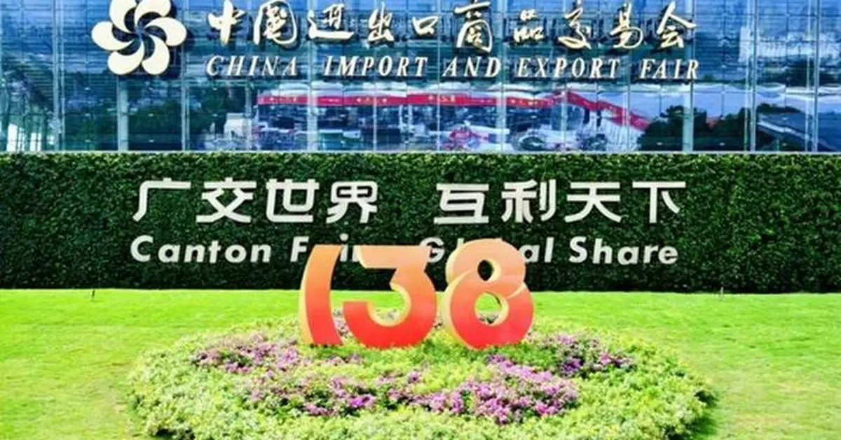 The 138th Canton Fair Concludes Successfully