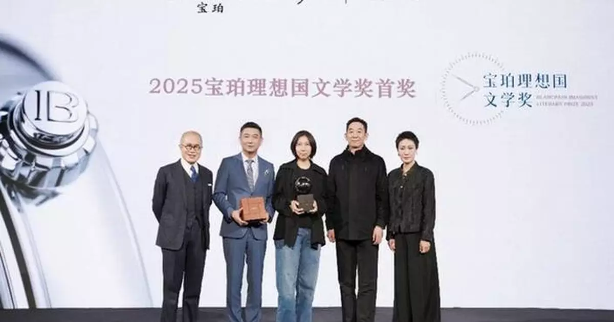 Blancpain-Imaginist Literary Prize 2025 Winner Announced